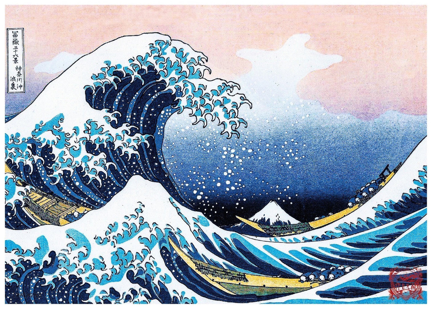 The Great Wave - Hokusai Katsushika