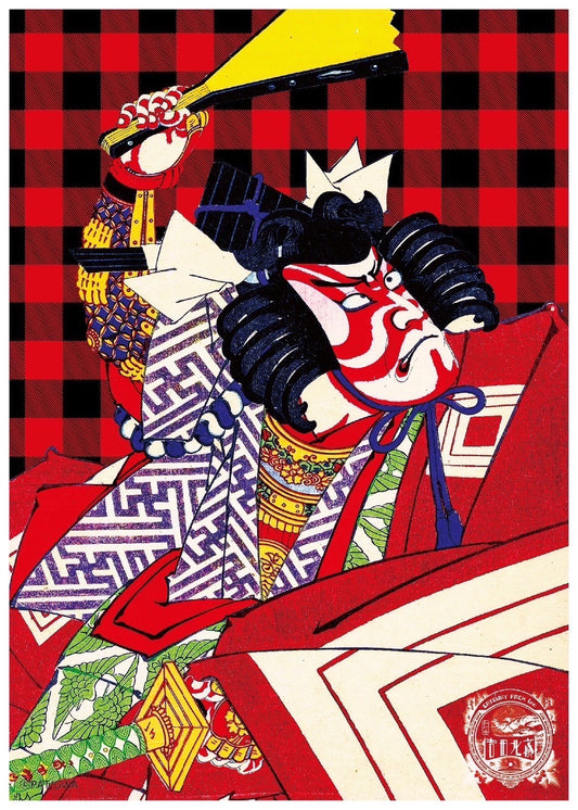 "Shibaraku" Danjuro Ichikawa - Red